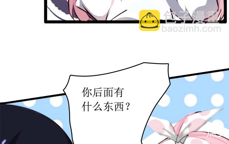《撩婚成爱总裁大人晚上好》第6话 先收利息 第20页