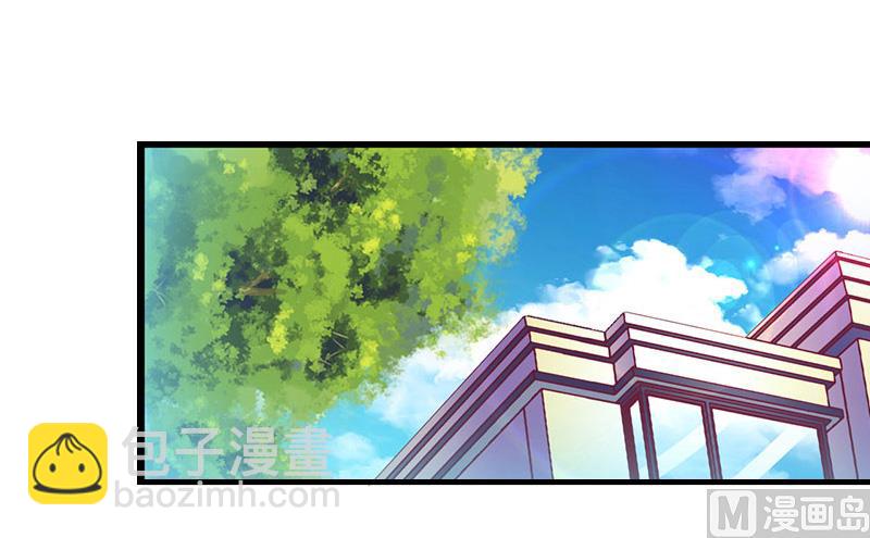 《撩婚成爱总裁大人晚上好》第6话 先收利息 第2页
