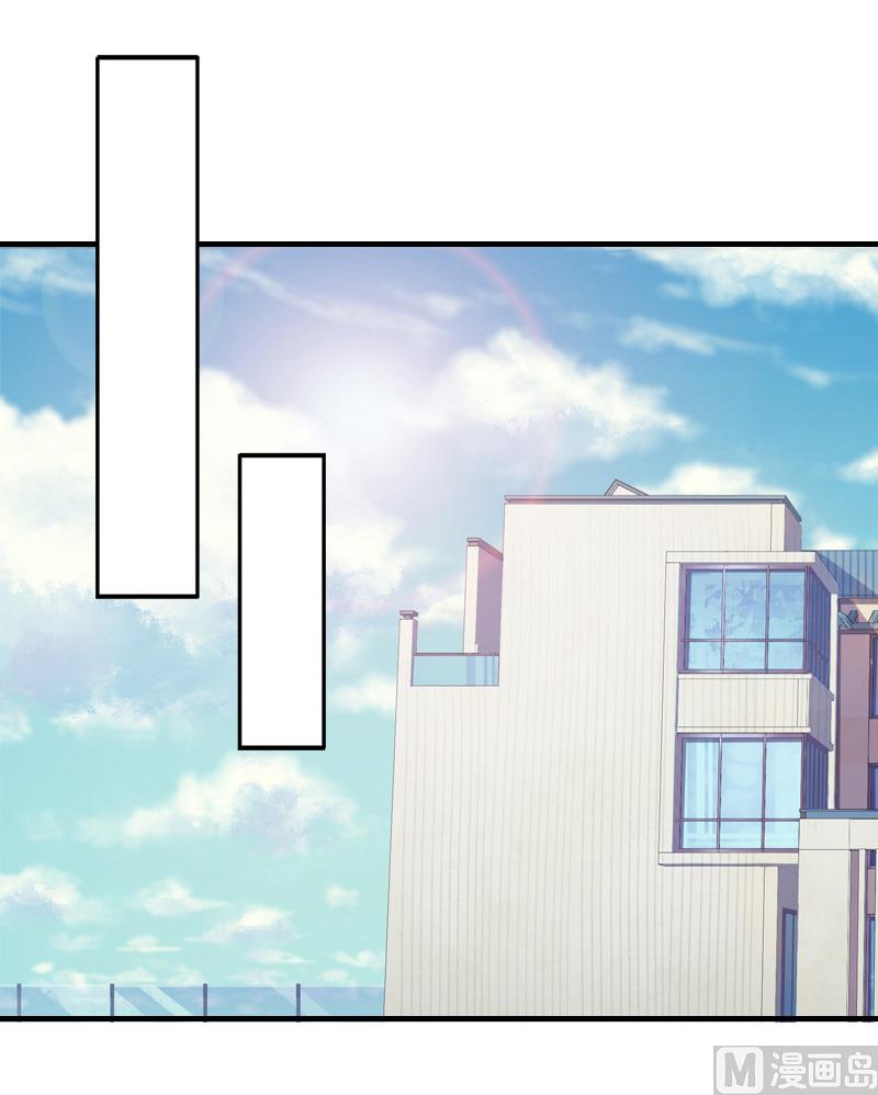 《撩婚成爱总裁大人晚上好》第5话 租下别墅 第37页