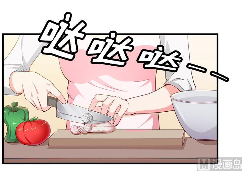 《撩婚成爱总裁大人晚上好》第5话 租下别墅 第39页