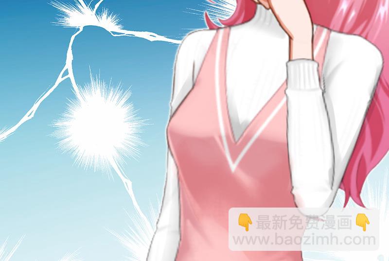 《撩婚成爱总裁大人晚上好》第5话 租下别墅 第50页