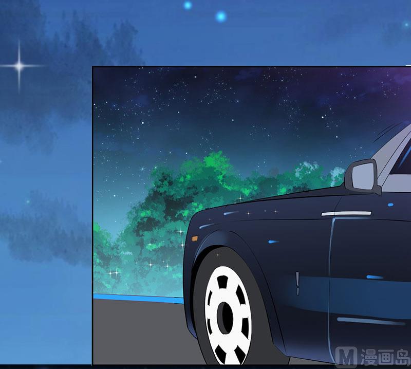 《撩婚成爱总裁大人晚上好》第12话 陪他看星星 第25页