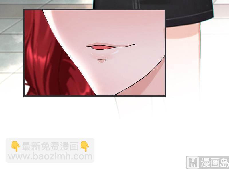 《撩婚成爱总裁大人晚上好》第10话 你就是无赖 第29页