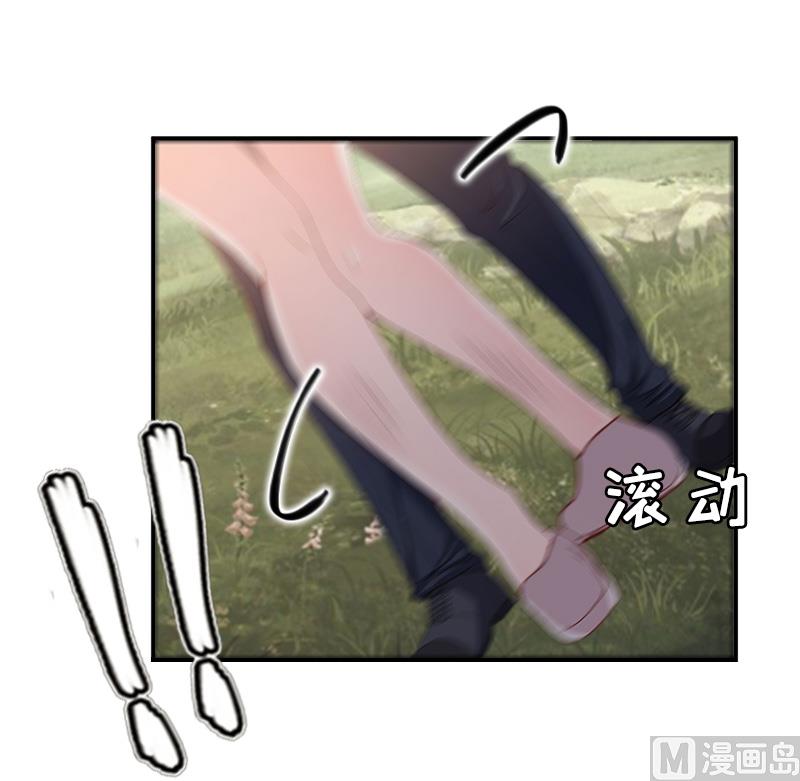 《撩婚成爱总裁大人晚上好》第11话 谢谢你 第13页