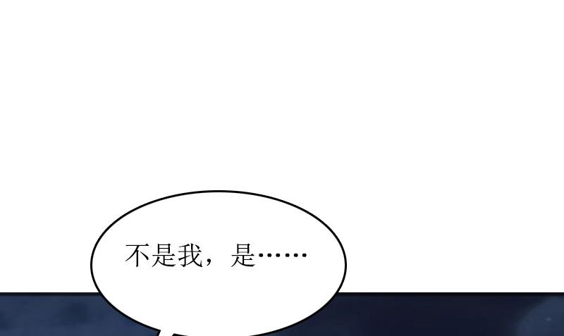《撩婚成爱总裁大人晚上好》第11话 谢谢你 第21页