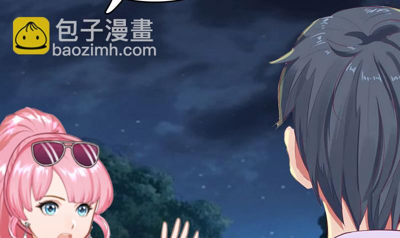 《撩婚成爱总裁大人晚上好》第11话 谢谢你 第22页