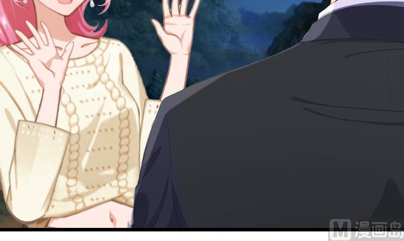 《撩婚成爱总裁大人晚上好》第11话 谢谢你 第23页