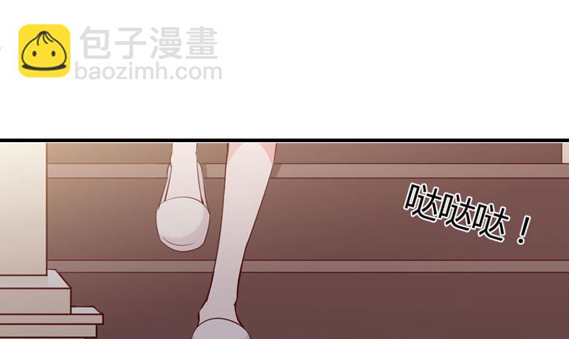 《撩婚成爱总裁大人晚上好》第9话 替言青赴约 第15页