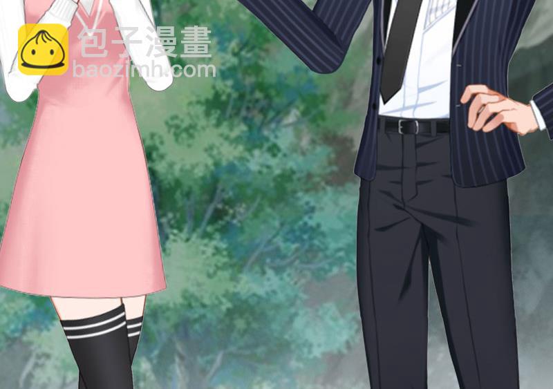 《撩婚成爱总裁大人晚上好》第15话 言寒的要求 第39页