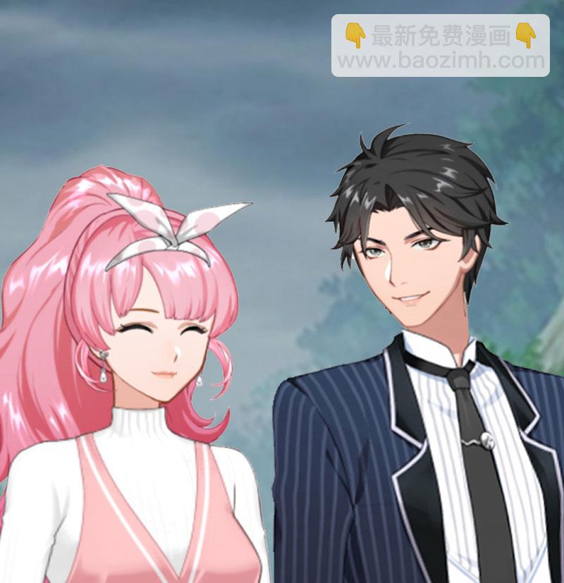 《撩婚成爱总裁大人晚上好》第15话 言寒的要求 第45页