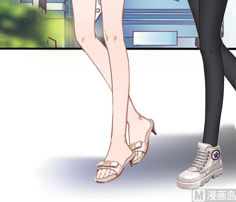 《撩婚成爱总裁大人晚上好》第15话 言寒的要求 第4页