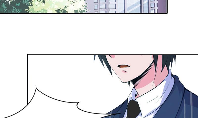 《撩婚成爱总裁大人晚上好》第14话 一拍即合 第34页