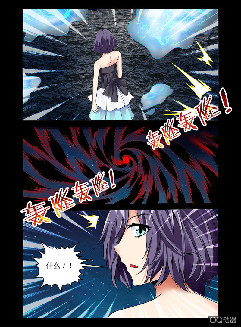 《哥变成魔法少女？！》04话 第6页