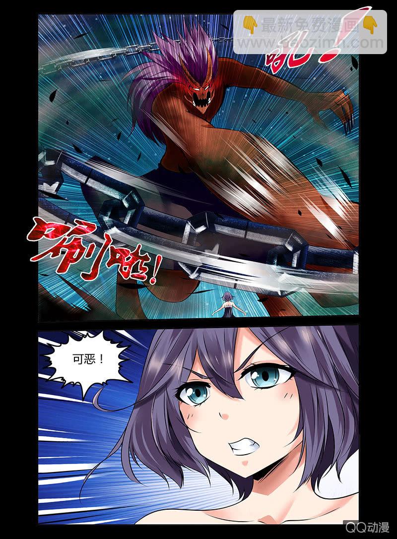 《哥变成魔法少女？！》04话 第9页