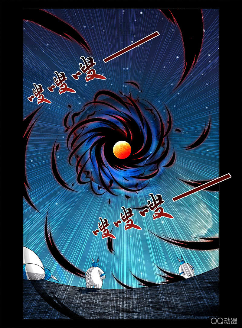 《哥变成魔法少女？！》03话 第7页