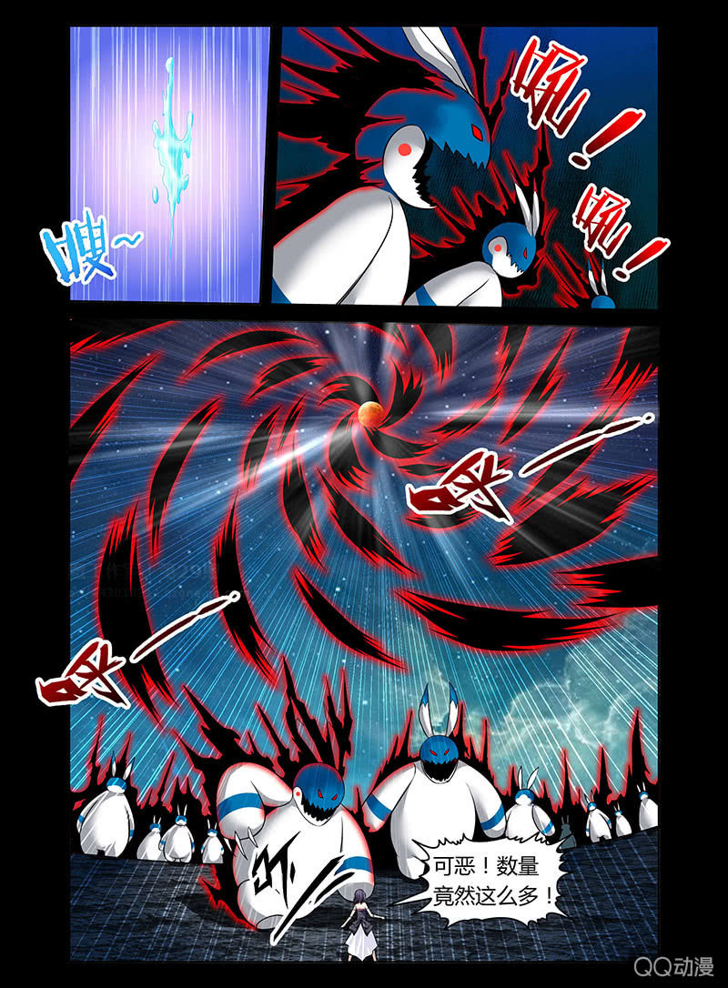 《哥变成魔法少女？！》03话 第9页