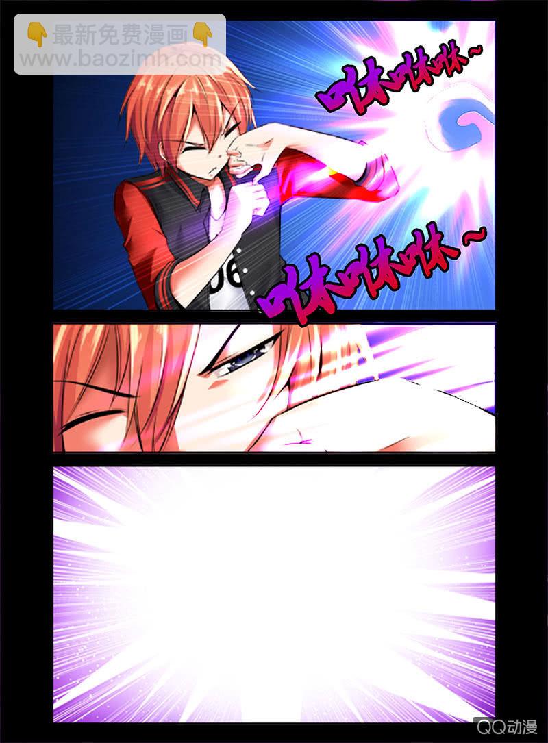 《哥变成魔法少女？！》01话 第8页