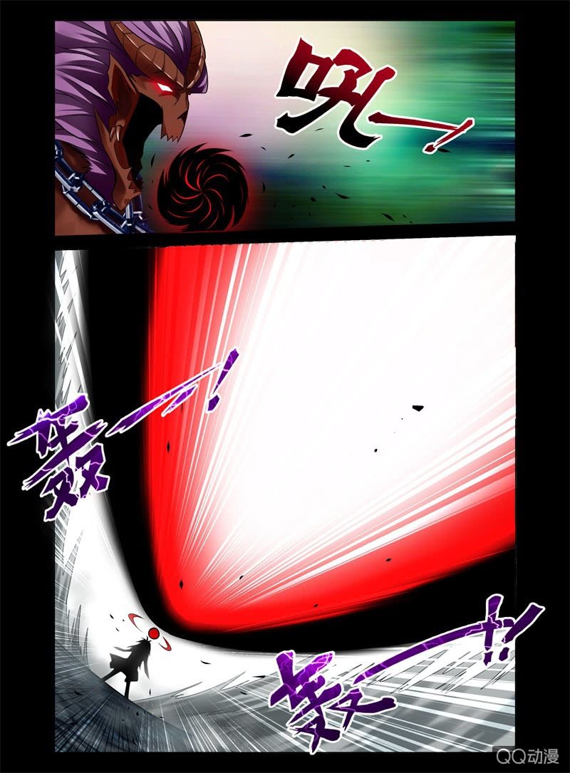 《哥变成魔法少女？！》05话 第4页