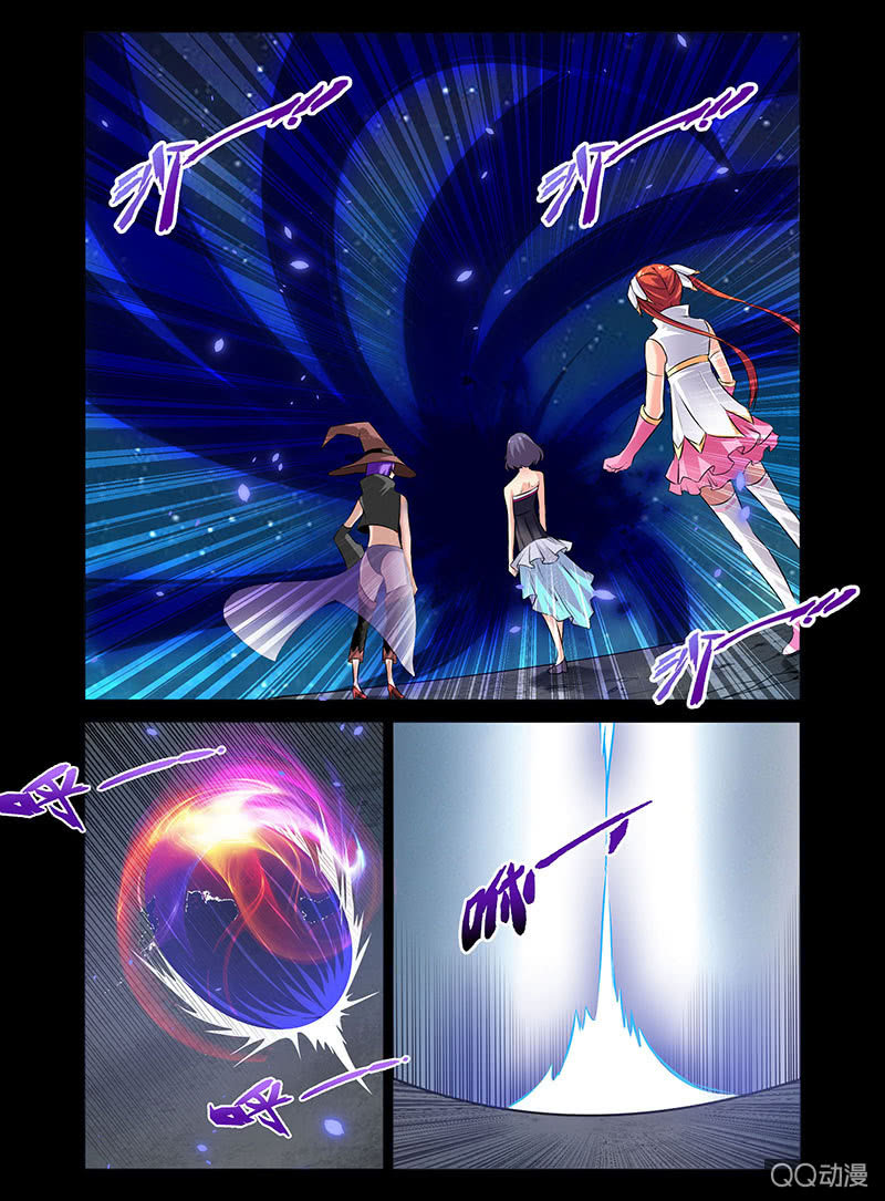 《哥变成魔法少女？！》06话 第7页
