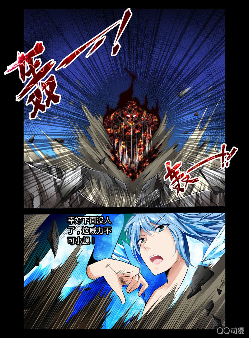 《哥变成魔法少女？！》20话 第2页