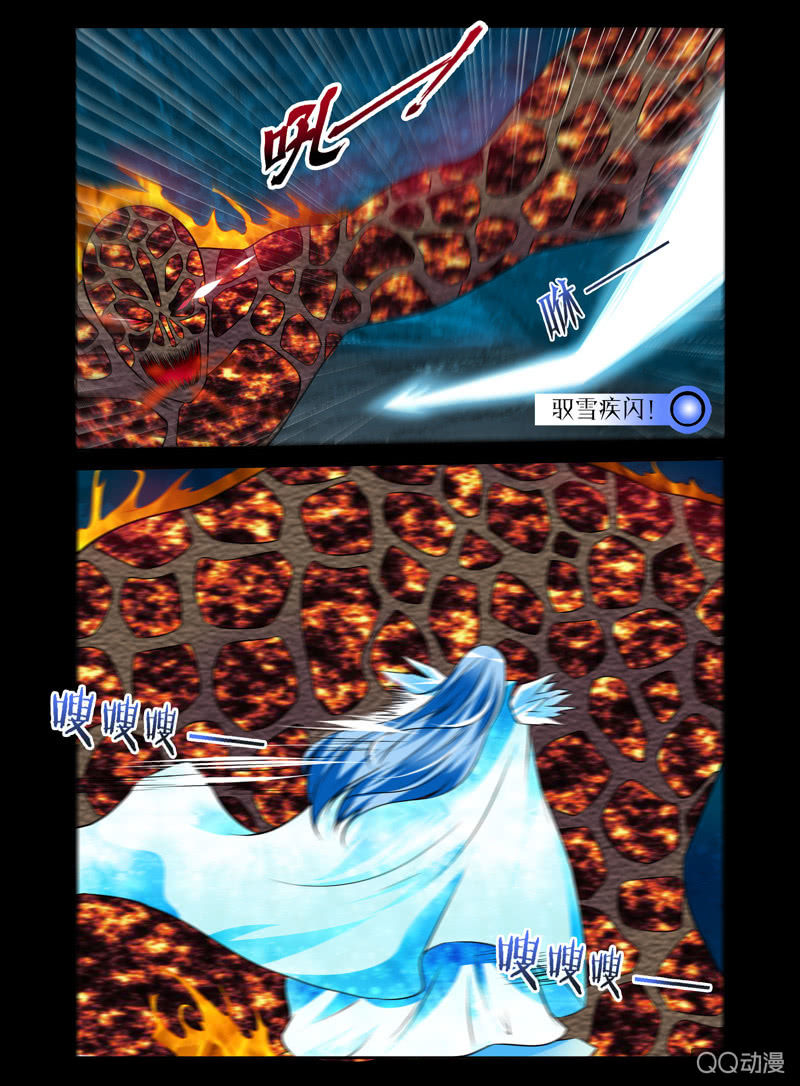 《哥变成魔法少女？！》20话 第5页