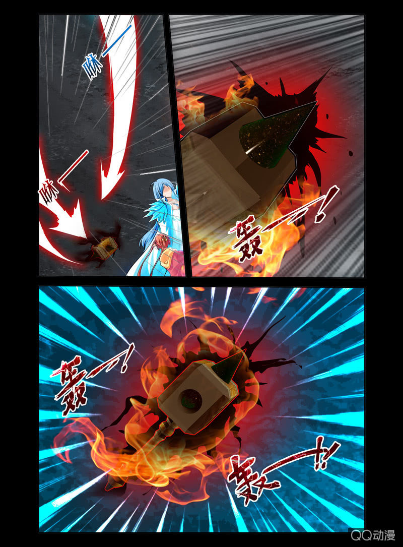 《哥变成魔法少女？！》19话 第3页