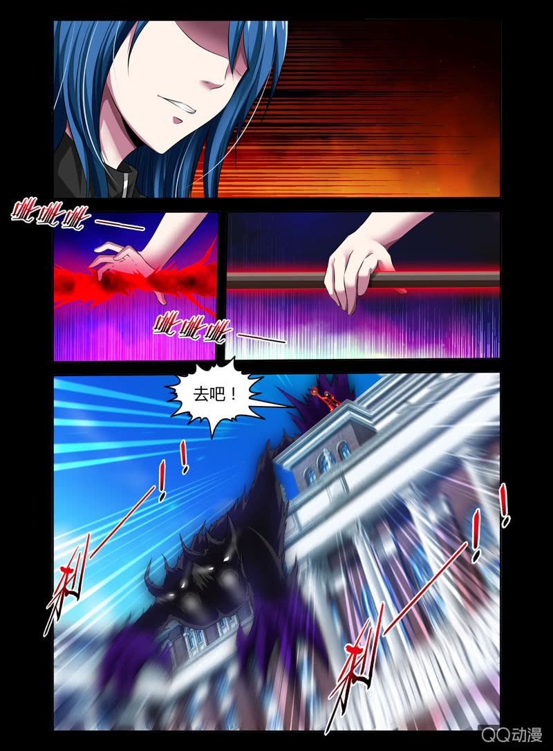 《哥变成魔法少女？！》39话 第2页