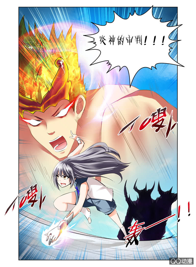 《哥变成魔法少女？！》44话 第4页