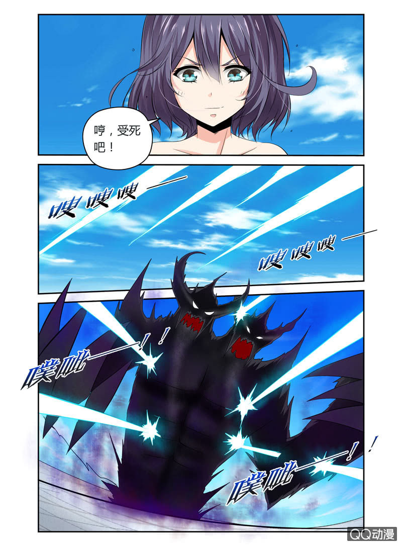 《哥变成魔法少女？！》42话 第2页