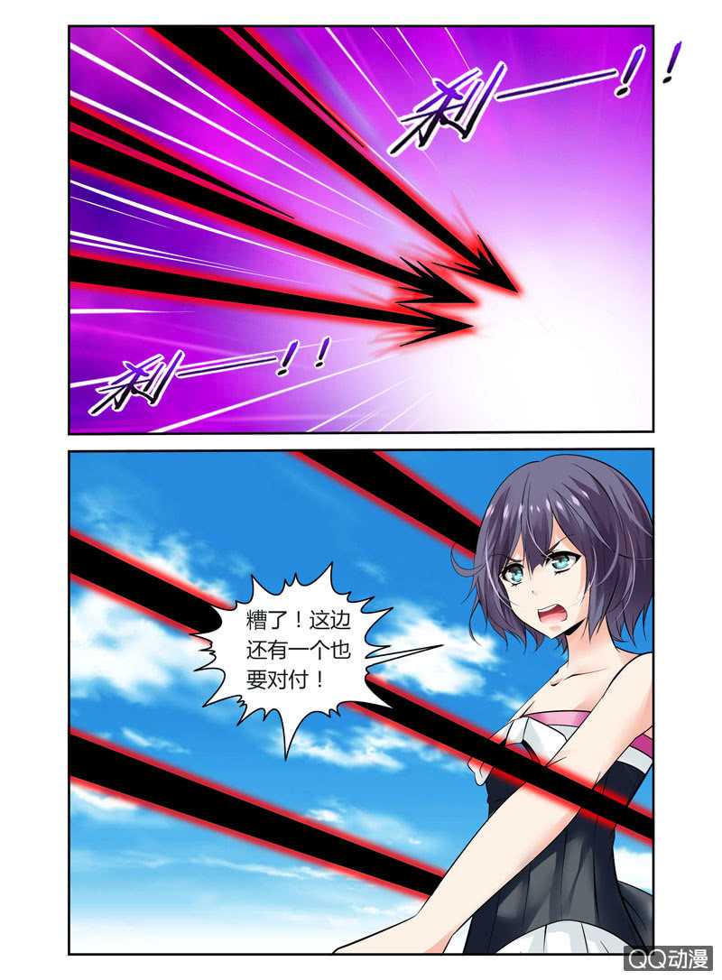 《哥变成魔法少女？！》42话 第4页