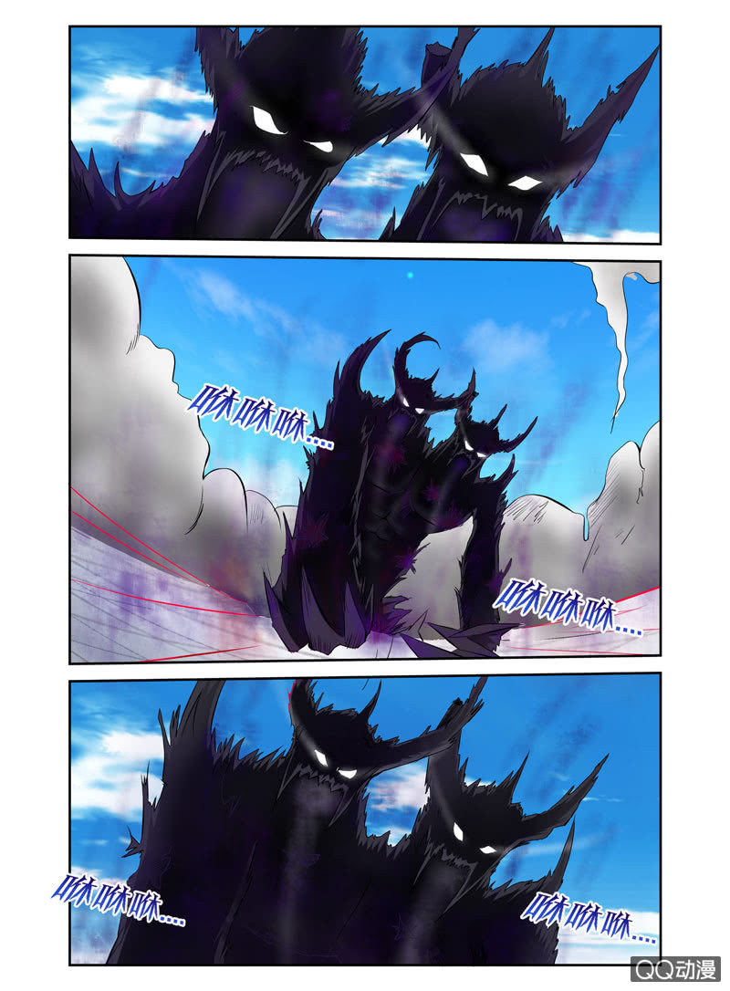 《哥变成魔法少女？！》42话 第5页