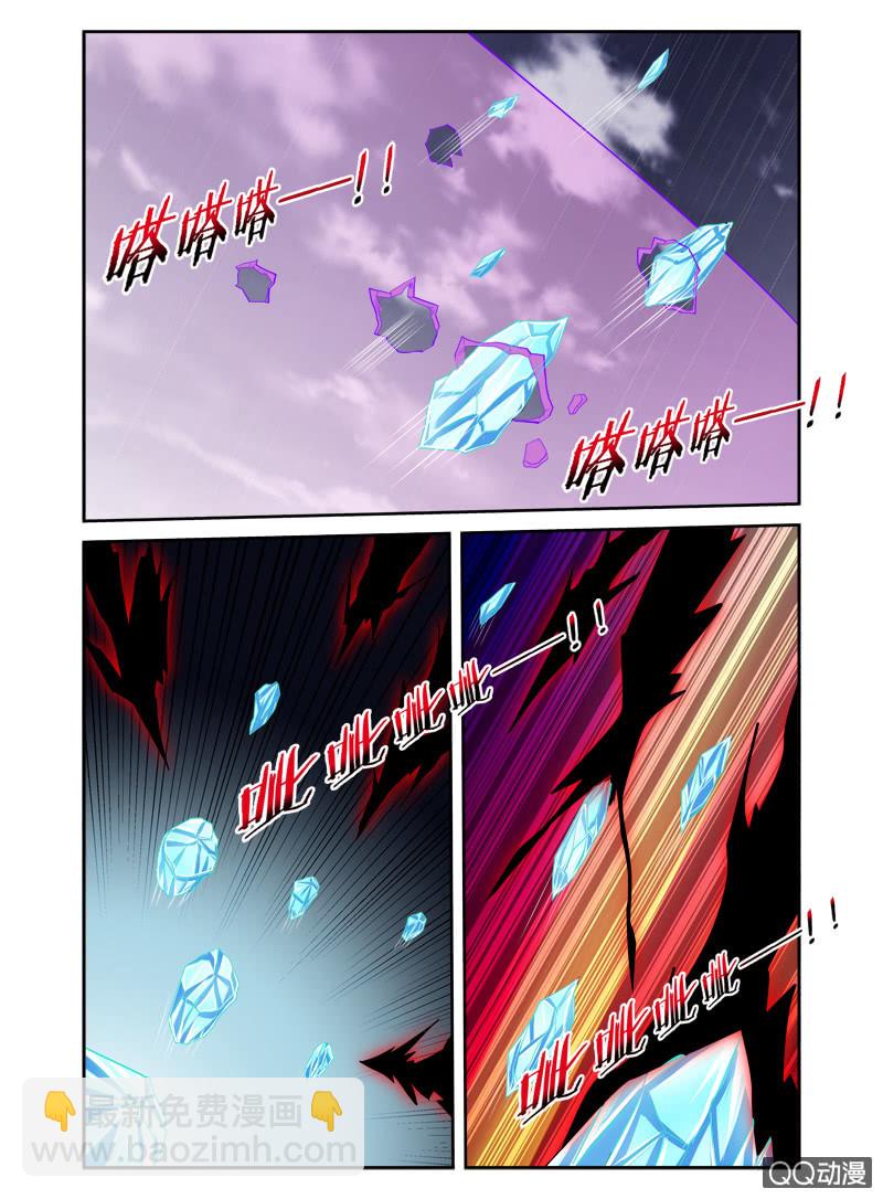 《哥变成魔法少女？！》47话 第8页