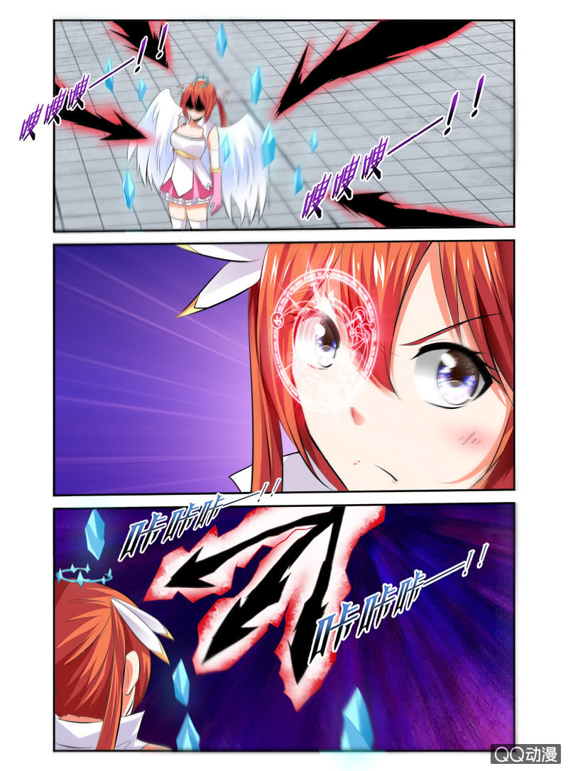 《哥变成魔法少女？！》48话 第2页