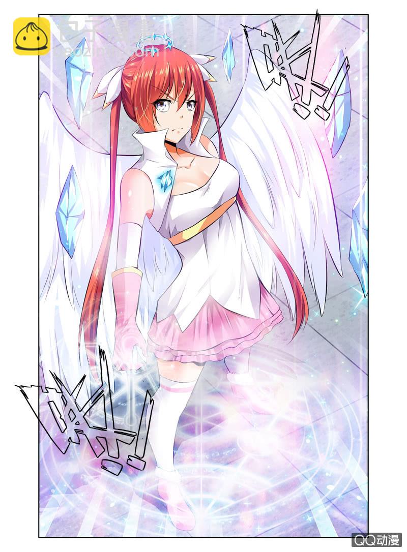 《哥变成魔法少女？！》48话 第9页