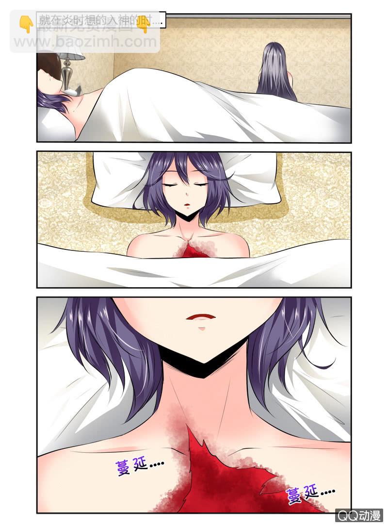 《哥变成魔法少女？！》51话 第9页