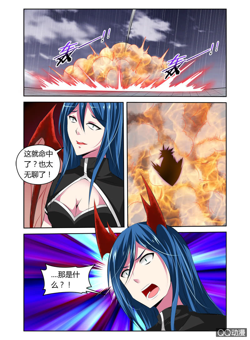 《哥变成魔法少女？！》49话 第2页