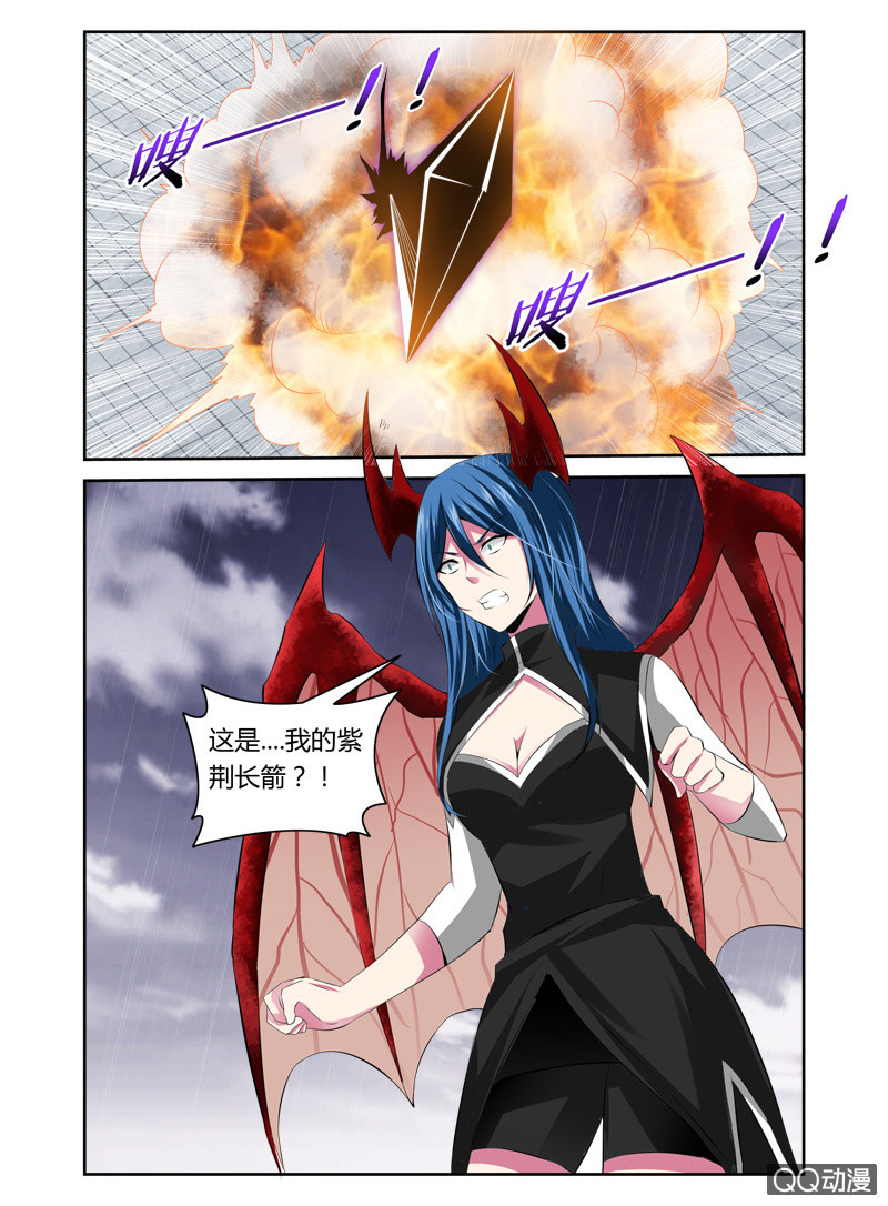 《哥变成魔法少女？！》49话 第3页