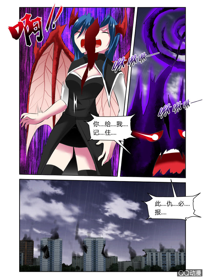 《哥变成魔法少女？！》49话 第9页
