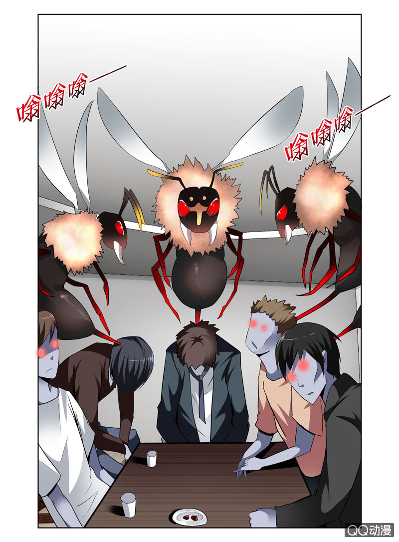 《哥变成魔法少女？！》56话 第6页
