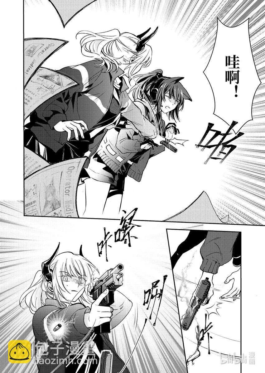《明日方舟罗德岛源石记事》003 黑钢02 杰西卡 第16页