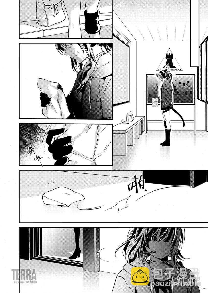 《明日方舟罗德岛源石记事》003 黑钢02 杰西卡 第20页