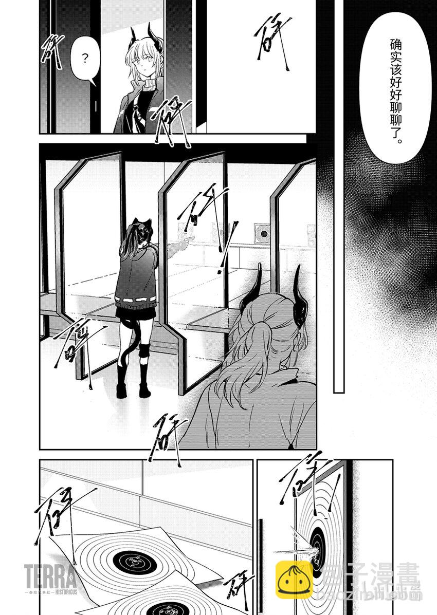 《明日方舟罗德岛源石记事》003 黑钢02 杰西卡 第24页