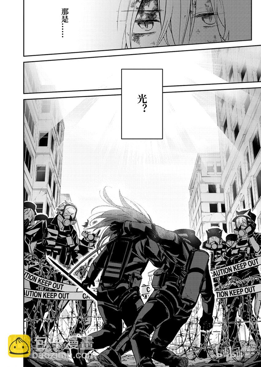 《明日方舟罗德岛源石记事》005 黑钢03 芙兰卡 第11页