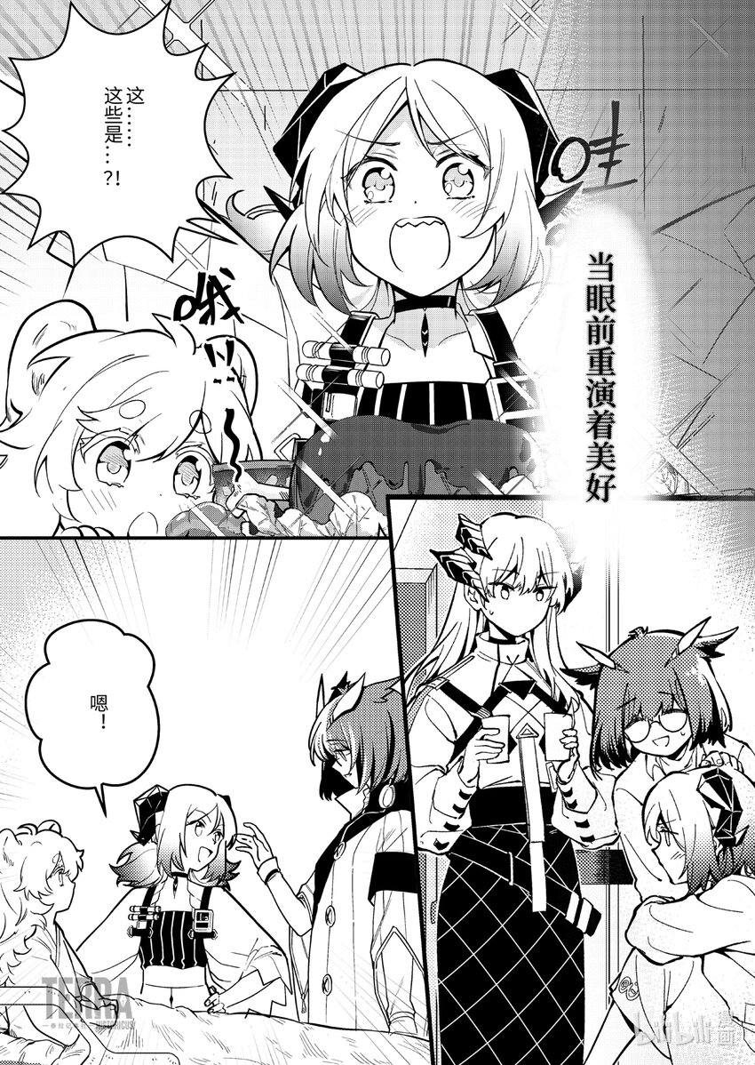 《明日方舟罗德岛源石记事》011 莱茵生命预告 过往荆棘，誓约不灭 第1页