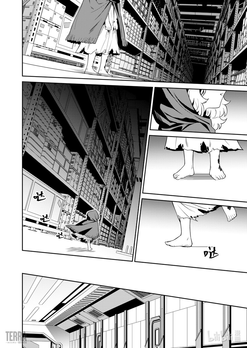 《明日方舟罗德岛源石记事》012 莱茵生命01 不速之客 第6页