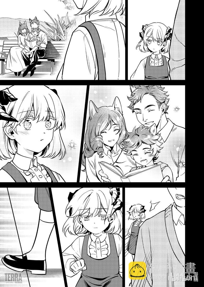 《明日方舟罗德岛源石记事》016 莱茵生命05 祸不单行 第19页