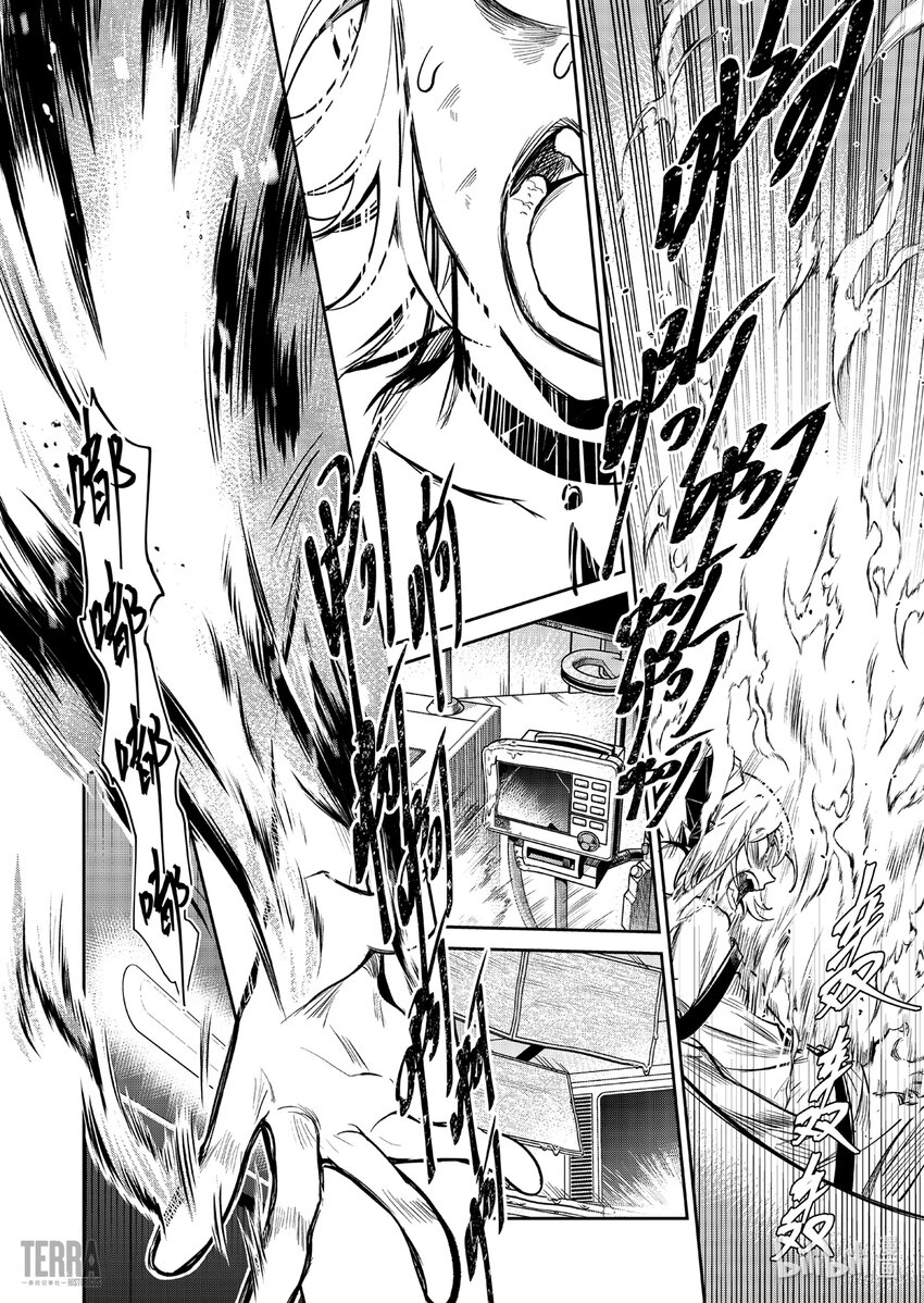 《明日方舟罗德岛源石记事》016 莱茵生命05 祸不单行 第34页