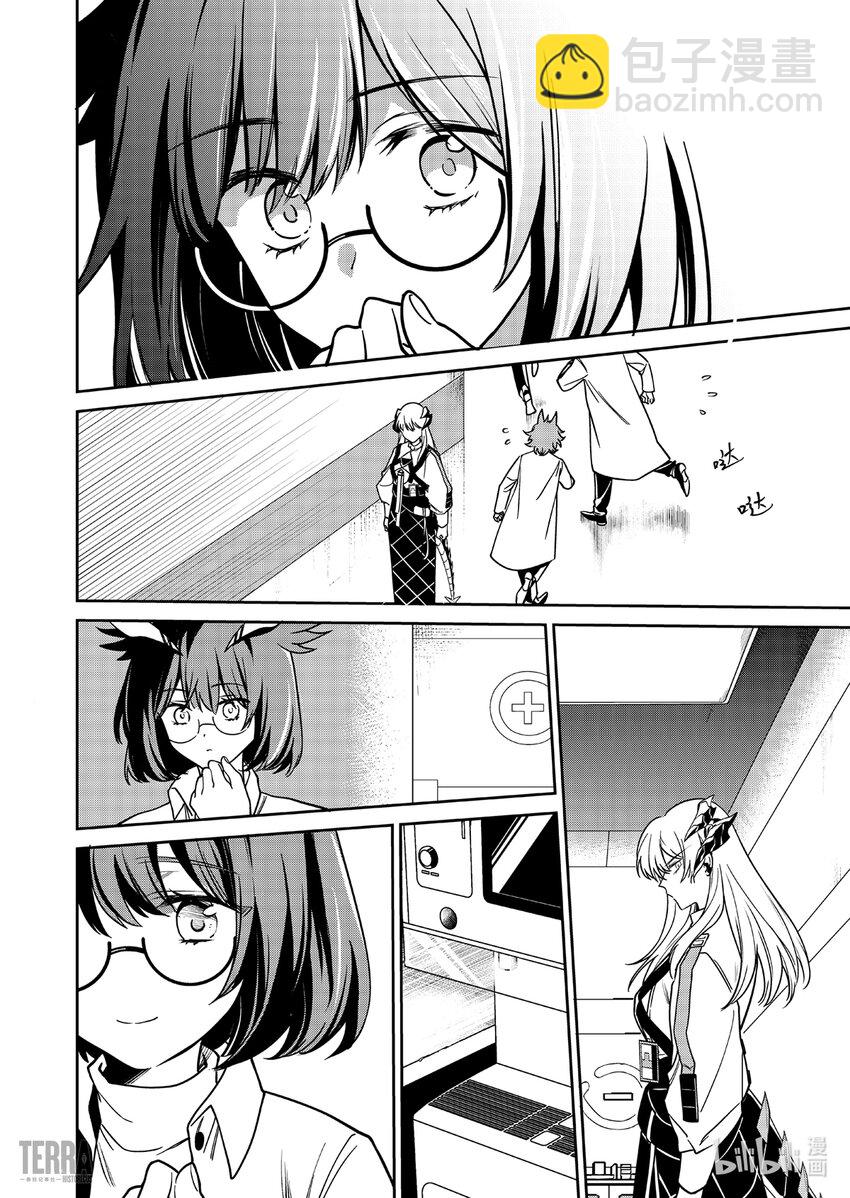 《明日方舟罗德岛源石记事》014 莱茵生命03 如愿以偿 第24页