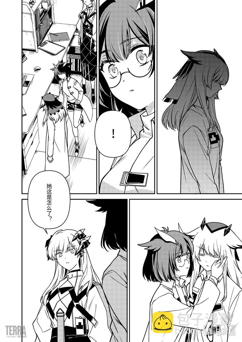 《明日方舟罗德岛源石记事》014 莱茵生命03 如愿以偿 第28页