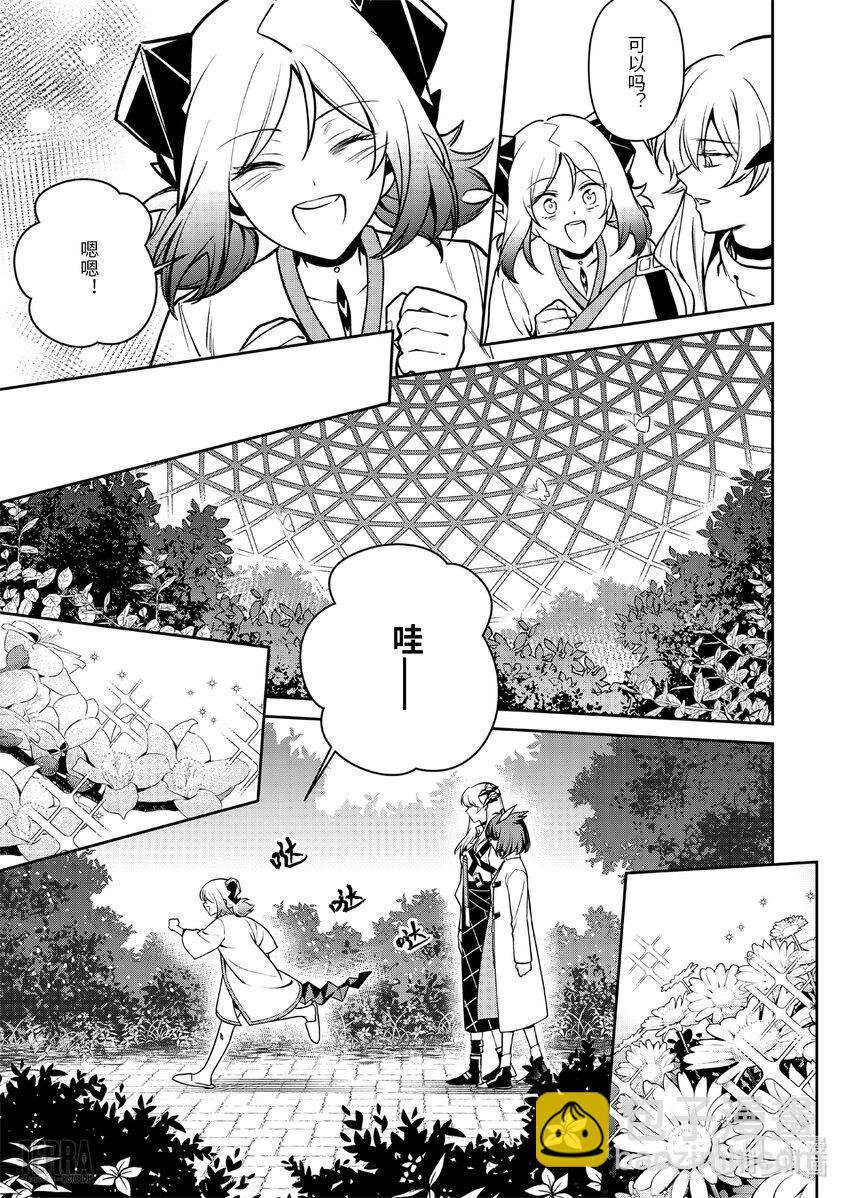 《明日方舟罗德岛源石记事》018 莱茵生命07 尽我所能 第34页